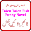 Taien Taien Fish Funny Urdu No