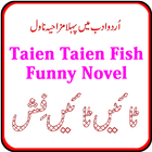 Taien Taien Fish Funny Urdu No أيقونة