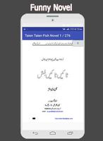 Taien Taien Fish Funny Urdu No الملصق