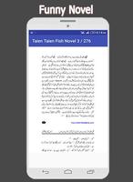 Taien Taien Fish Funny Urdu No تصوير الشاشة 1