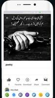 Best Status and Quotes, Urdu Poetry and Jokes تصوير الشاشة 1