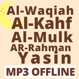 AL-KAHF RAHMAN WAQIAH MULK MP3