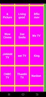 India live TV channels sports,song,fillm,drama etc captura de pantalla 1