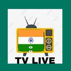All Indian Pak live TV channels(taza) icône