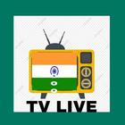 All Indian Pak live TV channels(taza) آئیکن