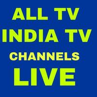 All Indian Pak live TV channels(taza) capture d'écran 1