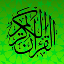 Al Quran Digital Indonesia - A APK