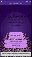 SYARAH UQUDUL LUJAIN INDONESIA পোস্টার