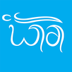 Warabi - Guarani APK