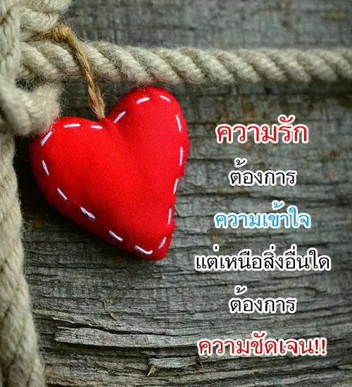 คำคมความรัก โดนๆ ซึ้งๆ APK for Android Download คำคมความรัก โดนๆ ซึ้งๆ Apk For Android Download