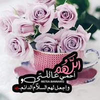 رمزيات ورود و أزهار 2019‎‎ gönderen