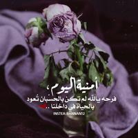 رمزيات ورود و أزهار 2019‎‎ スクリーンショット 1