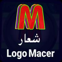 Logo Maker Creator: صانع شعار screenshot 3