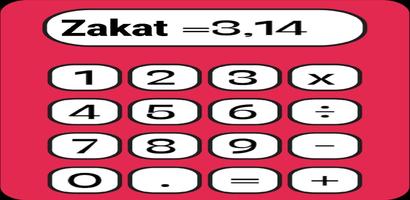 حاسبة الزكاة :Calculator Zakat poster