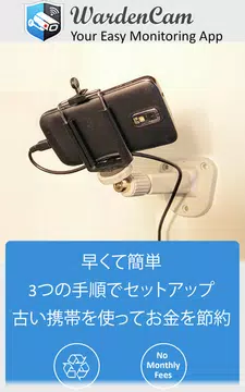 無料で スマートホームセキュリティ 家庭用のip監視カメラ アプリの最新版 Apk2 7 8をダウンロードー Android用 スマートホームセキュリティ 家庭用のip監視カメラ Apk の最新バージョンをダウンロード Apkfab Com Jp