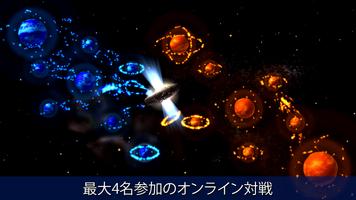 Android TV用Auralux: 星座 スクリーンショット 1