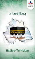 Warid-Hadiya-tul-Islam Affiche