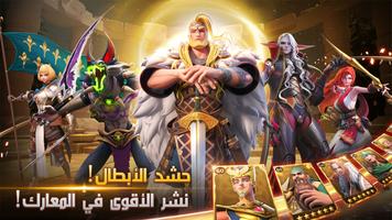 War Legacy الملصق