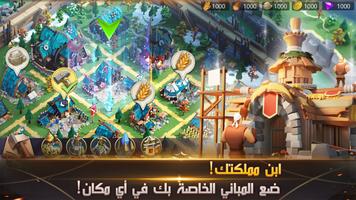 War Legacy تصوير الشاشة 2