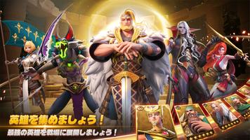 ウォーレガシー ポスター