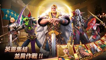 王座崛起 Poster