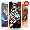 Allah Wallpapers OFFLINE