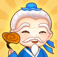 江湖醫館 APK 下載