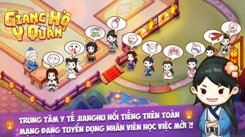 Giang Hồ Y Quán ảnh chụp màn hình 1