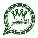 واتس عمر اب الاخضر 2023 APK