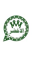 واتس عمر اب الاخضر 2023 poster