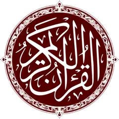 Descargar APK de Warsh Quran