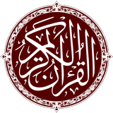 Warsh Quran APK