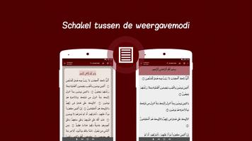 Warsh Quran screenshot 3