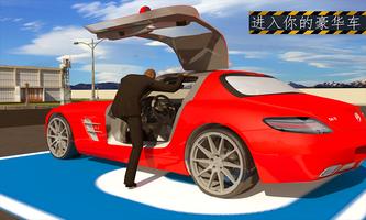 🚗 智能汽车驾驶学校3D：机场停车场疯狂 - Parkin 截图 2