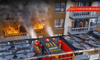 消防救援吉普车：城市救护车司机 3D 截图 3