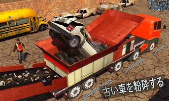 カークラッシャーショベルゲーム3d スクリーンショット 2