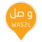وصل أيقونة