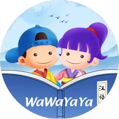 WaWaYaYa JoyReader Pro APK download