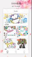 Ecolor ポスター