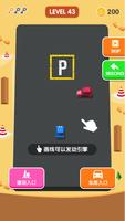 Perfect Park! plakat