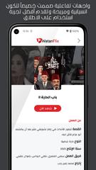 برنامه‌نما WatanFlix عکس از صفحه