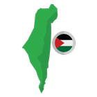 فـلسطيننـا icône
