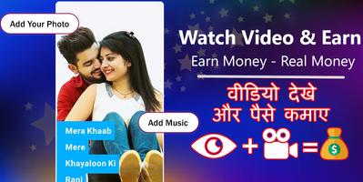 Guide For Watch Video & Earn Money Affiche