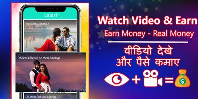 Guide For Watch Video & Earn Money capture d'écran 1