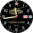 Танкистские часы APK