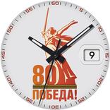 Victory - 80