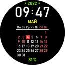 Произв. календарь 2022 APK