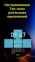 Произв. календарь 2022 تصوير الشاشة 1