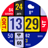 Умные плитки