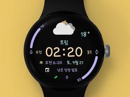 AIwatch Weather S2 स्क्रीनशॉट 1